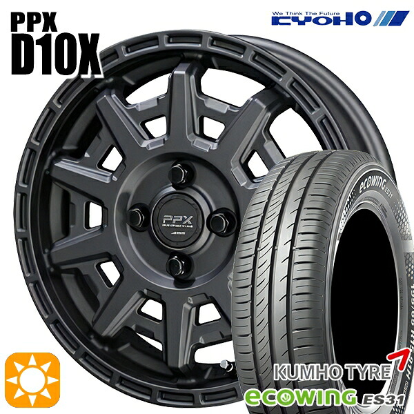 【取付対象】155/65R14 75T クムホ エコウィング ES31 KYOHO PPX D10X マットダークガンメタ 14インチ 4.5J 4H100 サマータイヤホイールセット