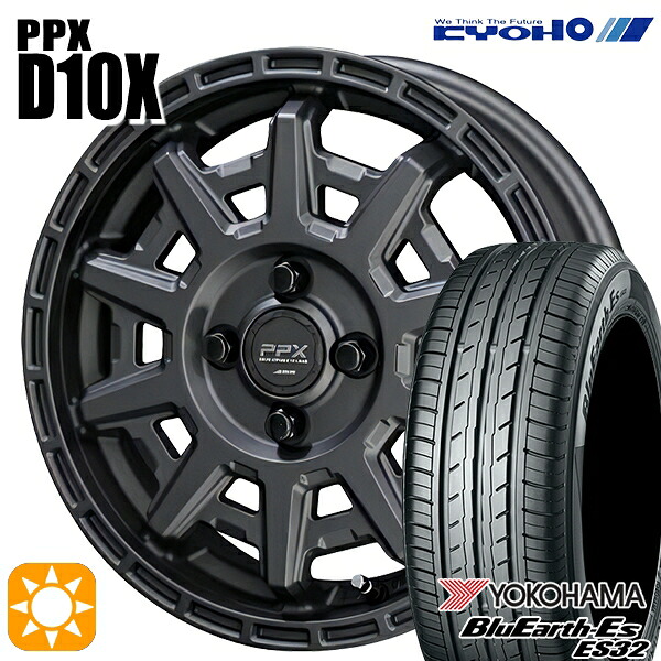 【取付対象】155/65R14 75S ヨコハマ ブルーアース ES32 KYOHO PPX D10X マットダークガンメタ 14インチ 4.5J 4H100 サマータイヤホイールセット ｜格安タイヤホイールジャストパーツ