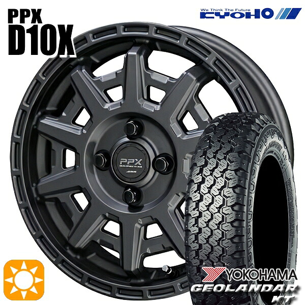 【取付対象】軽トラ 145/80R12 80/78N ヨコハマ ジオランダーKT Y828C KYOHO PPX D10X マットダークガンメタ 12インチ 3.5J 4H100 サマータイヤホイールセット