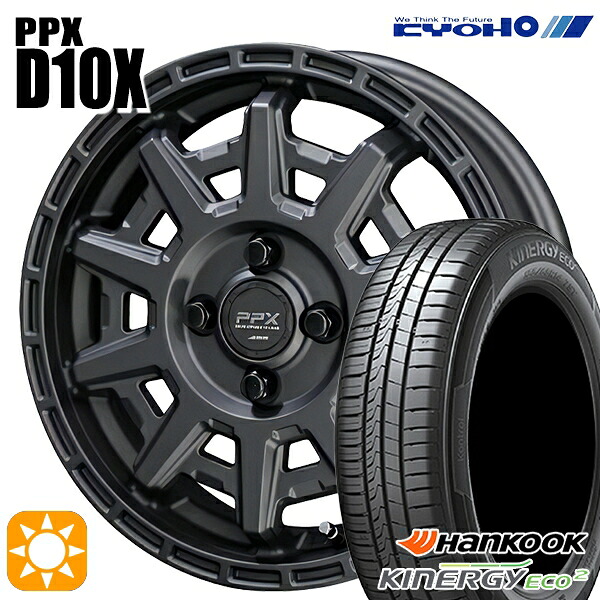 【取付対象】165/65R14 79T ハンコック KlnERGy ECO2 K435 KYOHO PPX D10X マットダークガンメタ 14インチ 4.5J 4H100 サマータイヤホイールセット