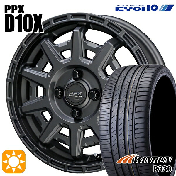 【取付対象】165/55R14 72H ウィンラン R330 KYOHO PPX D10X マットダークガンメタ 14インチ 4.5J 4H100 サマータイヤホイールセット