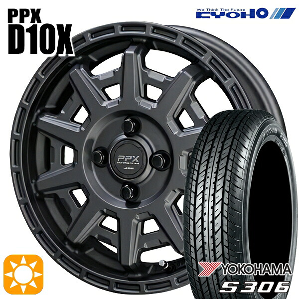 【取付対象】N-BOX 155/65R14 75S ヨコハマ S306 KYOHO PPX D10X マットダークガンメタ 14インチ 4.5J 4H100 サマータイヤホイールセット