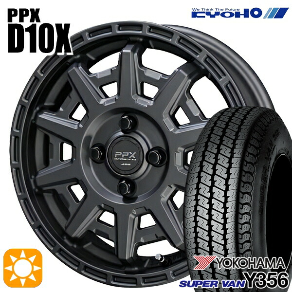 【取付対象】軽トラ 145/80R12 80/78N ヨコハマ スーパーバン Y356 KYOHO PPX D10X マットダークガンメタ 12インチ 3.5J 4H100 サマータイヤホイールセット