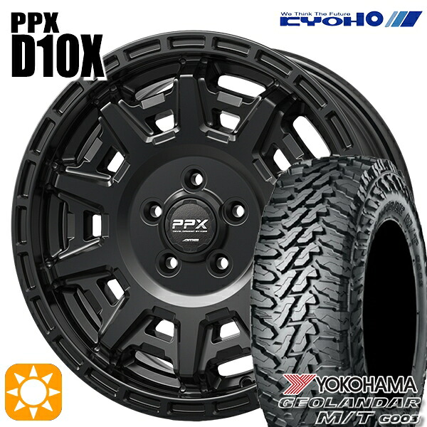 【取付対象】225/70R16 103S ヨコハマ ジオランダーM/T G003 KYOHO PPX D10X マットダークガンメタ 16インチ 7.0J 5H114.3 サマータイヤホイールセット