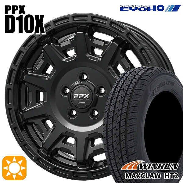 【取付対象】225/65R17 102H ウィンラン マックスクロウ HT2 KYOHO PPX D10X マットダークガンメタ 17インチ 7.0J 5H114.3 サマータイヤホイールセット
