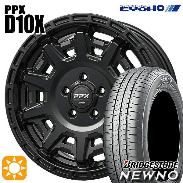 【取付対象】185/60R15 84H ブリヂストン ニューノ KYOHO PPX D10X マットダークガンメタ 15インチ 6.0J 5H100 サマータイヤホイールセット |格安タイヤホイールジャストパーツ