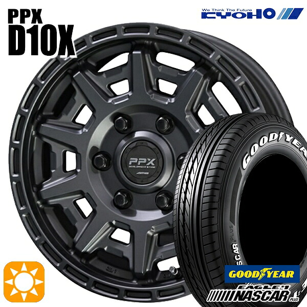 【取付対象】200系ハイエース 215/65R16C 109/107R グッドイヤー ナスカープラス KYOHO PPX D10X マットダークガンメタ 16インチ 6.5J 6H139.7 サマータイヤホイールセット