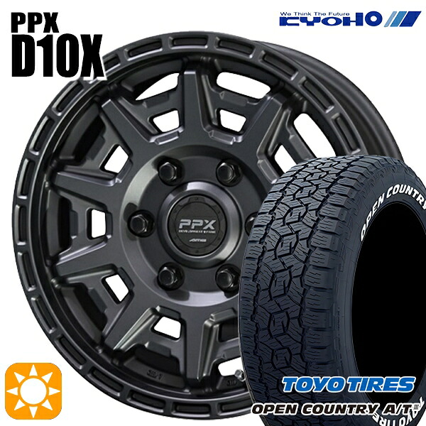 【取付対象】200系ハイエース 195/80R15 107/105N LT トーヨー オープンカントリーA/T3 ホワイトレター KYOHO PPX D10X マットダークガンメタ 15インチ 6.0J 6H139.7 サマータイヤホイールセット