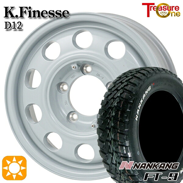 【取付対象】ジムニー 215/70R16 100T ナンカン FT-9 トレジャーワン ケイフィネス D12 ホワイトグレー 16インチ 5.5J 5H139.7 サマータイヤホイールセット