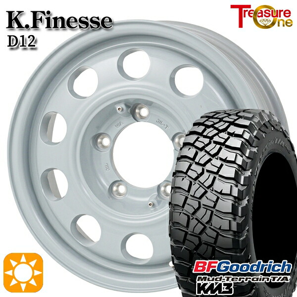 【取付対象】ジムニー 225/75R16 115/112Q RBL BFグッドリッチ マッドテレーン T/A KM3 トレジャーワン ケイフィネス D12 ホワイトグレー 16インチ 5.5J 5H139.7 サマータイヤホイールセット