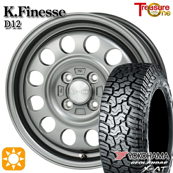 【取付対象】アゲトラ 165/65R14 ヨコハマ ジオランダーX-AT G016 トレジャーワン ケイフィネス D12 ガンメタブラック 14インチ 4.5J 4H100 サマータイヤホイールセット