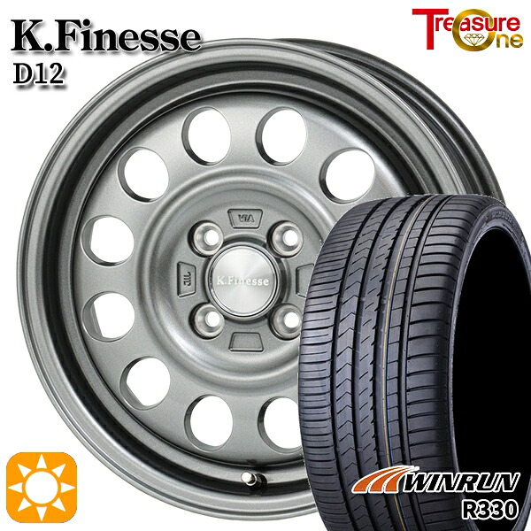 【取付対象】165/55R14 72H ウィンラン R330 トレジャーワン ケイフィネス D12 ガンメタブラック 14インチ 4.5J 4H100 サマータイヤホイールセット ｜格安タイヤホイールジャストパーツ 32,045円