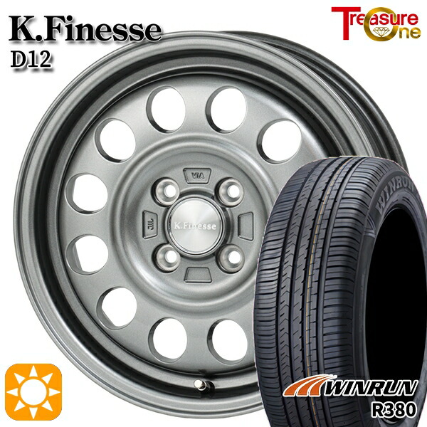 【取付対象】165/65R14 79T ウィンラン R380 トレジャーワン ケイフィネス D12 ガンメタブラック 14インチ 4.5J 4H100 サマータイヤホイールセット |格安タイヤホイールジャストパーツ