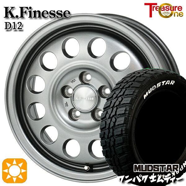 【取付対象】170シエンタ 185/60R15 88S WL マッドスター ワンパク M/T ホワイトレター トレジャーワン ケイフィネス D12 ガンメタブラック 15インチ 6.0J 5H100 サマータイヤホイールセット