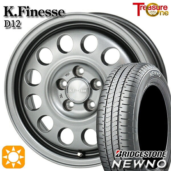 【取付対象】フリードGB5-GB8 185/65R15 88S ブリヂストン ニューノ トレジャーワン ケイフィネス D12 ガンメタブラック 15インチ 6.0J 5H114.3 サマータイヤホイールセット 47,220円
