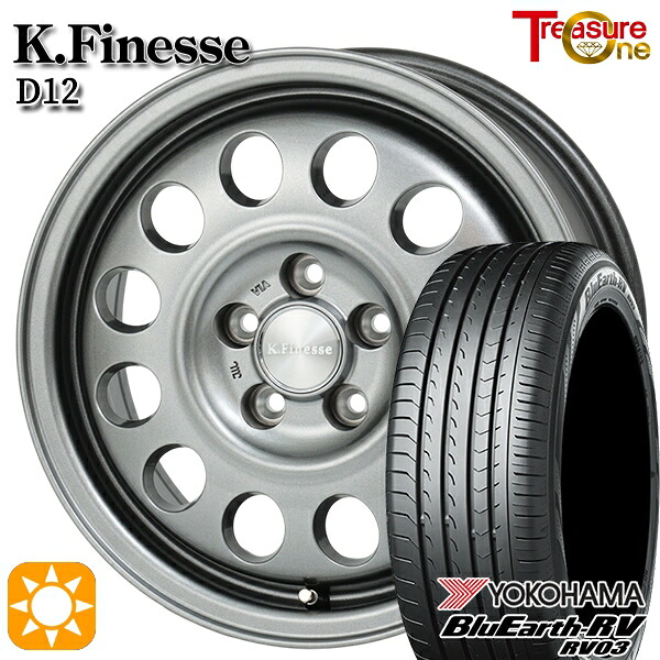 【取付対象】30/50プリウス カローラ 195/65R15 91H ヨコハマ ブルーアース RV03 トレジャーワン ケイフィネス D12 ガンメタブラック 15インチ 6.0J 5H100 サマータイヤホイールセット |格安タイヤホイールジャストパーツ