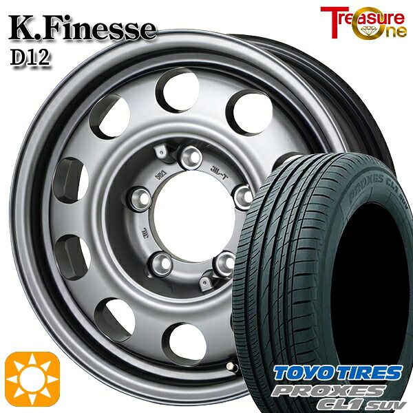 【取付対象】[5本セット]ジムニー 175/80R16 91S トーヨー プロクセス CL1 SUV トレジャーワン ケイフィネス D12 ガンメタブラック 16インチ 5.5J 5H139.7 サマータイヤホイールセット