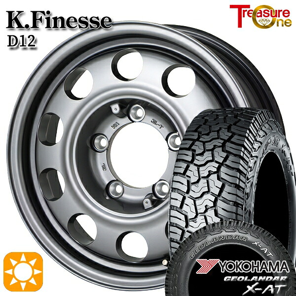 【取付対象】[5本セット]ジムニー 195R16C 104/102Q ヨコハマ ジオランダーX-AT G016 トレジャーワン ケイフィネス D12 ガンメタブラック 16インチ 5.5J 5H139.7 サマータイヤホイールセット