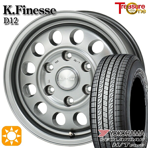 【取付対象】キャラバン専用 195/80R15 107/105L ヨコハマ ジオランダー H/T G056 トレジャーワン ケイフィネス D12 ガンメタブラック 15インチ 6.0J 6H139.7+43 サマータイヤホイールセット