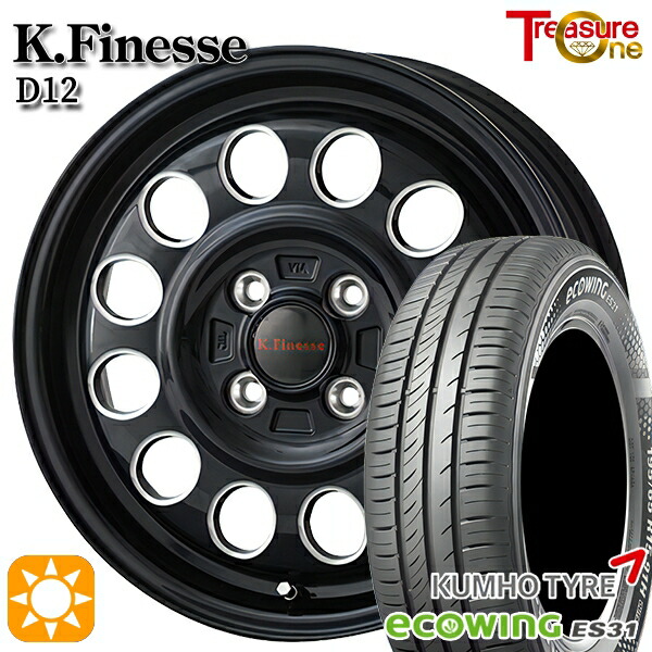 【取付対象】165/65R15 81H クムホ エコウィング ES31 トレジャーワン ケイフィネス D12 ブラック/ミーリング 15インチ 5.0J 4H100 サマータイヤホイールセット
