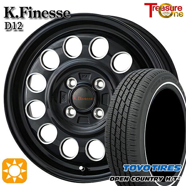 【取付対象】165/65R15 81H トーヨー オープンカントリー H/T2 WR トレジャーワン ケイフィネス D12 ブラック/ミーリング 15インチ 5.0J 4H100 サマータイヤホイールセット |格安タイヤホイールジャストパーツ