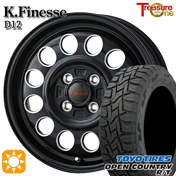 【取付対象】N-BOX 155/65R14 75Q トーヨー オープンカントリー R/T トレジャーワン ケイフィネス D12 ブラック/ミーリング 14インチ 4.5J 4H100 サマータイヤホイールセット