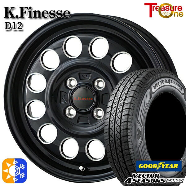 楽天市場】軽トラ 145/80R12 80/78N ベクター フォーシーズンズ
