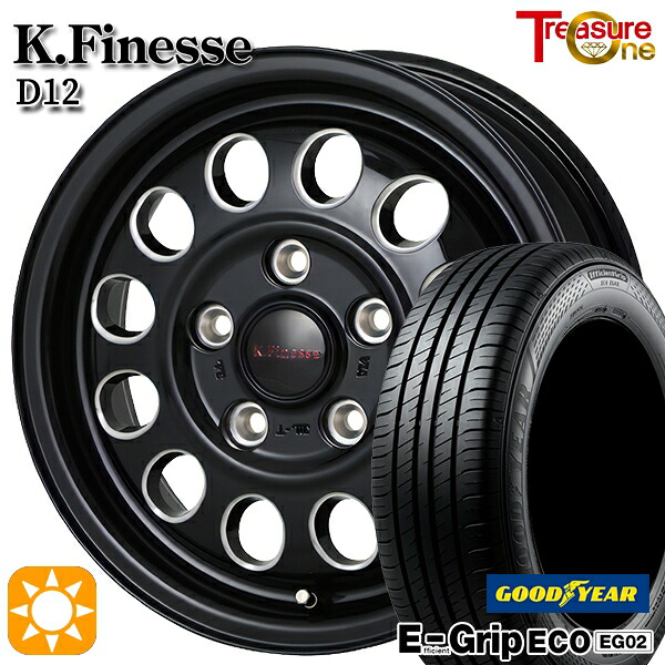 【取付対象】30/50プリウス カローラ 195/65R15 91H グッドイヤー エフィシェントグリップ EG02 トレジャーワン ケイフィネス D12 ブラック/ミーリング 15インチ 6.0J 5H100 サマータイヤホイールセット