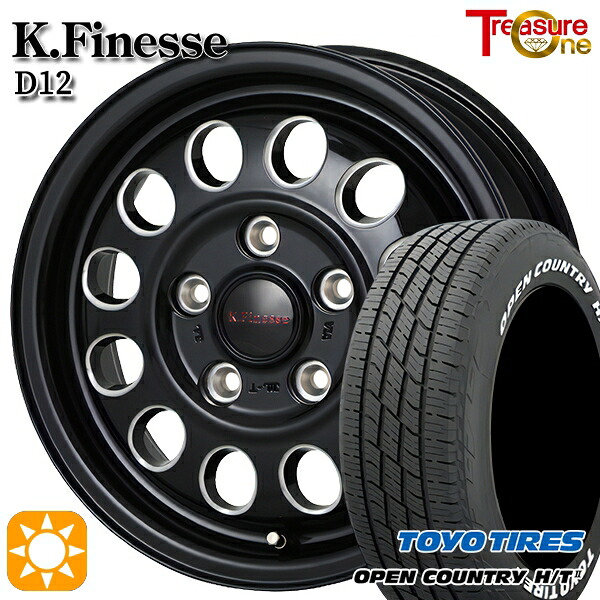 【取付対象】170シエンタ 185/60R15 84H トーヨー オープンカントリー H/T2 WL トレジャーワン ケイフィネス D12 ブラック/ミーリング 15インチ 6.0J 5H100 サマータイヤホイールセット