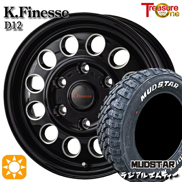 【取付対象】195/80R15 107/105N マッドスター ラジアル M/T ホワイトレター トレジャーワン ケイフィネス D12 ブラック/ミーリング 15インチ 6.0J 6H139.7 サマータイヤホイールセット