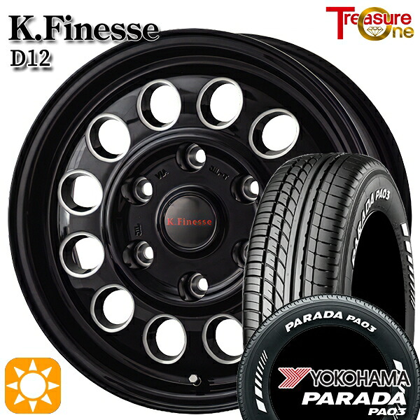 【取付対象】215/70R15C 109/107S ヨコハマ パラダ PA03 ホワイトレター トレジャーワン ケイフィネス D12 ブラック/ミーリング 15インチ 6.0J 6H139.7 サマータイヤホイールセット ｜格安タイヤホイールジャストパーツ