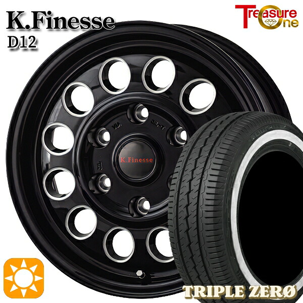 【取付対象】195/80R15 107/105R タイヤフロッグ トリプルゼロ ホワイトリボン トレジャーワン ケイフィネス D12 ブラック/ミーリング 15インチ 6.0J 6H139.7 サマータイヤホイールセット |格安タイヤホイールジャストパーツ