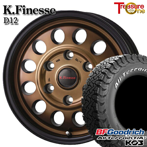 【取付対象】キャラバン専用 195/80R15 107S RWL BFグッドリッチ オールテレーン T/A KO3 トレジャーワン ケイフィネス D12 ブラック/ブロンズクリア 15インチ 6.0J 6H139.7+43 サマータイヤホイールセット