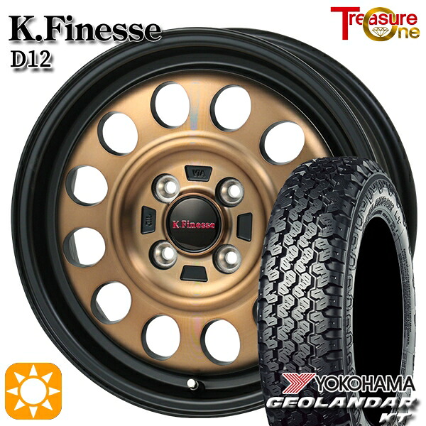 【取付対象】軽トラ 145/80R12 80/78N ヨコハマ ジオランダーKT Y828C トレジャーワン ケイフィネス D12 ブラック/ブロンズクリア 12インチ 3.5J 4H100 サマータイヤホイールセット