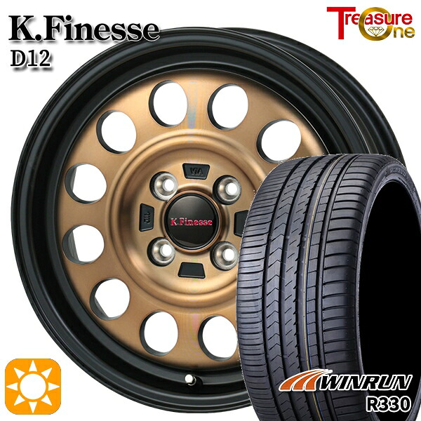 【取付対象】165/55R14 72H ウィンラン R330 トレジャーワン ケイフィネス D12 ブラック/ブロンズクリア 14インチ 4.5J 4H100 サマータイヤホイールセット ｜格安タイヤホイールジャストパーツ 33,345円