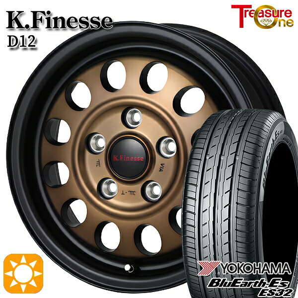 【取付対象】エスティマ ストリーム 205/65R15 94H ヨコハマ ブルーアース ES32 トレジャーワン ケイフィネス D12 ブラック/ブロンズクリア 15インチ 6.0J 5H114.3 サマータイヤホイールセット ｜格安タイヤホイールジャストパーツ
