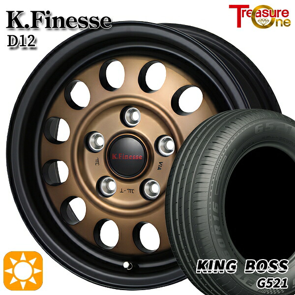 【取付対象】エスクァイア セレナ 195/65R15 91H キングボス G521 トレジャーワン ケイフィネス D12 ブラック/ブロンズクリア 15インチ 6.0J 5H114.3 サマータイヤホイールセット
