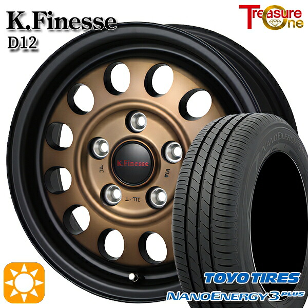 【取付対象】エスティマ ストリーム 205/65R15 94H トーヨー ナノエナジー3プラス トレジャーワン ケイフィネス D12 ブラック/ブロンズクリア 15インチ 6.0J 5H114.3 サマータイヤホイールセット