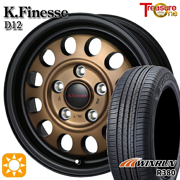 【取付対象】30/50プリウス 185/65R15 88H ウィンラン R380 トレジャーワン ケイフィネス D12 ブラック/ブロンズクリア 15インチ 6.0J 5H100 サマータイヤホイールセット |格安タイヤホイールジャストパーツ