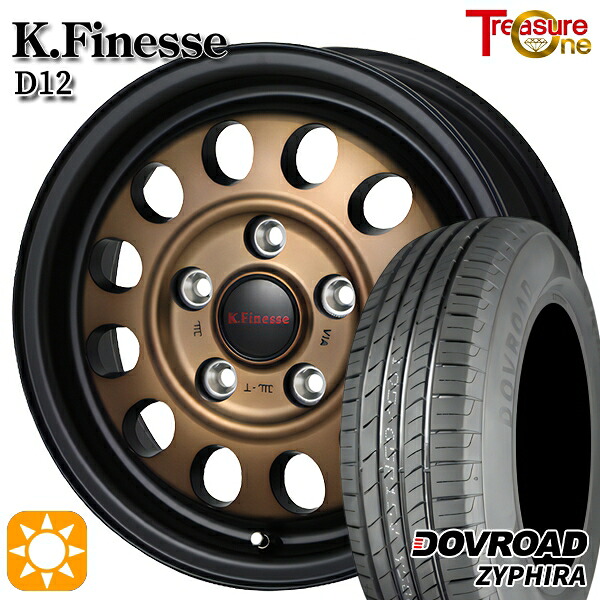 【取付対象】30/50プリウス カローラ 195/65R15 91V DOVROAD ザイファイラ トレジャーワン ケイフィネス D12 ブラック/ブロンズクリア 15インチ 6.0J 5H100 サマータイヤホイールセット ｜格安タイヤホイールジャストパーツ