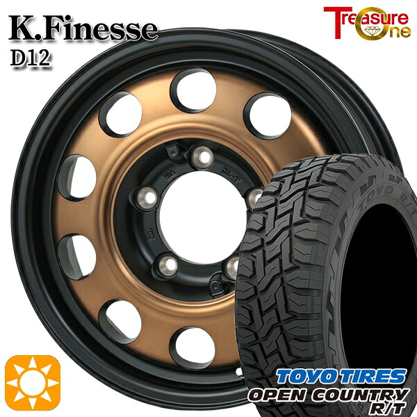 【取付対象】[5本セット]ジムニー 215/70R16 100Q トーヨー オープンカントリー R/T トレジャーワン ケイフィネス D12 ブロンズ 16インチ 5.5J 5H139.7 サマータイヤホイールセット