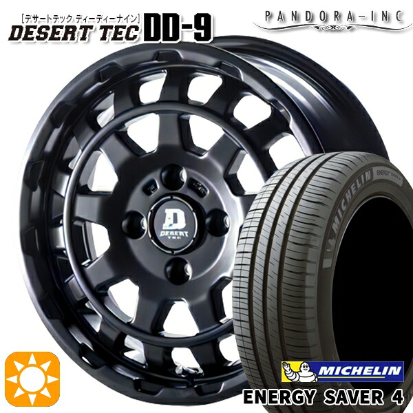 【取付対象】165/65R14 83H XL ミシュラン エナジーセイバー4 パンドラ デザートテック DD-9 マットブラック 14インチ 5.0J 4H100 サマータイヤホイールセット ｜格安タイヤホイールジャストパーツ