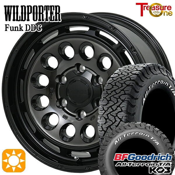 【取付対象】265/70R17 118/115S RWL BFグッドリッチ オールテレーン T/A KO3 トレジャーワン ワイルドポーターファンク DDC BP/BC 17インチ 8.0J 6H139.7 サマータイヤホイールセット