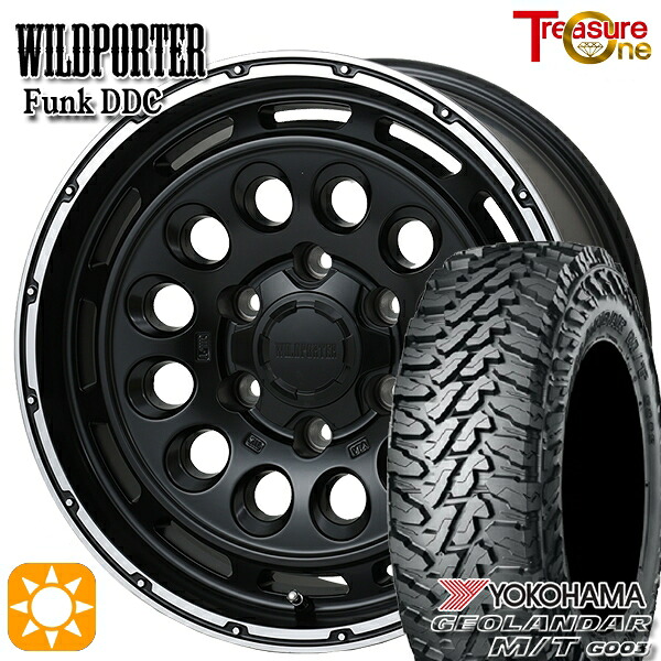 【取付対象】プラド ハイラックス 275/70R17 121/118Q ヨコハマ ジオランダーM/T G003 トレジャーワン ワイルドポーターファンク DDC MB/RP 17インチ 8.0J 6H139.7 サマータイヤホイールセット ｜格安タイヤホイールジャストパーツ