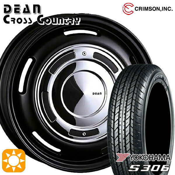 【取付対象】N-BOX 155/65R14 75S ヨコハマ S306 クリムソン ディーン クロスカントリー マットブラック 14インチ 4.5J 4H100 サマータイヤホイールセット