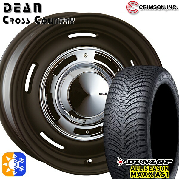 【取付対象】リーフ アクセラ 205/55R16 91H ダンロップ ALL SEASON MAXX AS1 クリムソン ディーン クロスカントリー マットブラック 16インチ 6.5J 5H114.3 オールシーズンタイヤホイールセット |格安タイヤホイールジャストパーツ