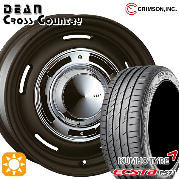 【取付対象】エクストレイル アテンザ 225/55R17 101W XL クムホ エクスタ PS71 クリムソン ディーン クロスカントリー マットブラック 17インチ 7.0J 5H114.3 サマータイヤホイールセット