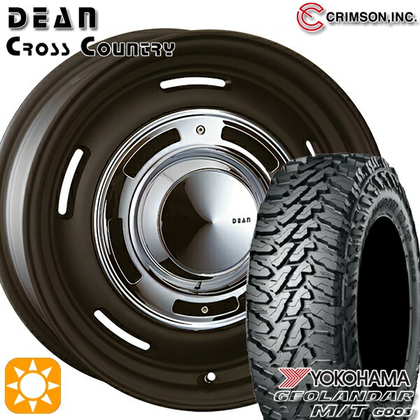 【取付対象】ジムニー 185/85R16 105/103N LT ヨコハマ ジオランダーM/T G003 クリムソン ディーン クロスカントリー マットブラック 16インチ 6.0J 5H139.7 サマータイヤホイールセット 98,175円