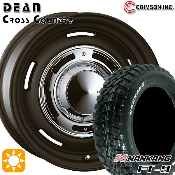 【取付対象】215/65R16 8PR 109/107Q ナンカン FT-9 クリムソン ディーン クロスカントリー マットブラック 16インチ 7.0J 6H139.7 サマータイヤホイールセット ｜格安タイヤホイールジャストパーツ