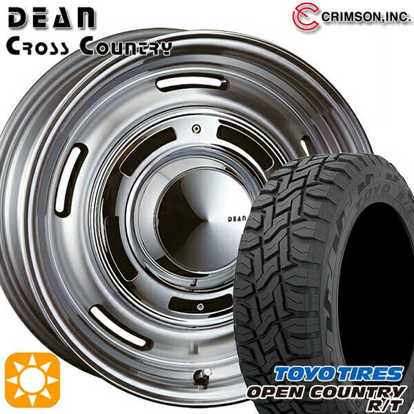 【取付対象】225/65R17 102Q トーヨー オープンカントリー R/T クリムソン ディーン クロスカントリー バーニッシュグレー 17インチ 7.0J 5H114.3 サマータイヤホイールセット 111,450円